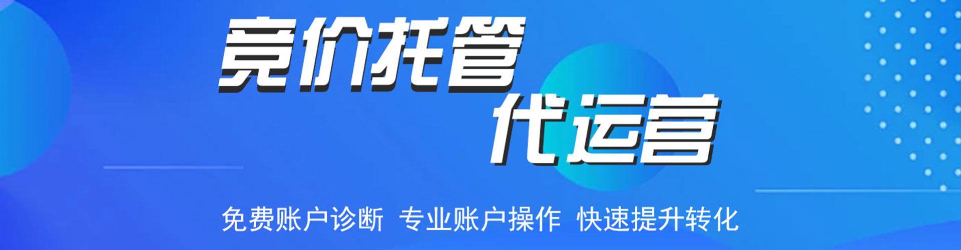 巫山信息流优化